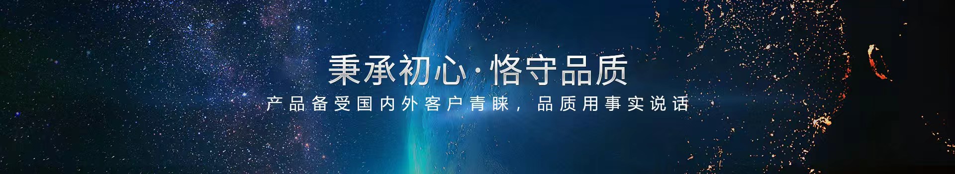 青天仪表,匠心铸造好品质